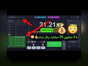 اس بت ۹۰ چیست و چگونه می‌تواند تجربه شرط‌بندی شما را تغییر دهد؟