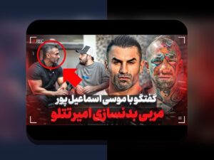 تحلیل آماری برای مربیان موفق: چگونه داده‌ها مسیر یادگیری دانش‌آموزان را روشن می‌کند؟